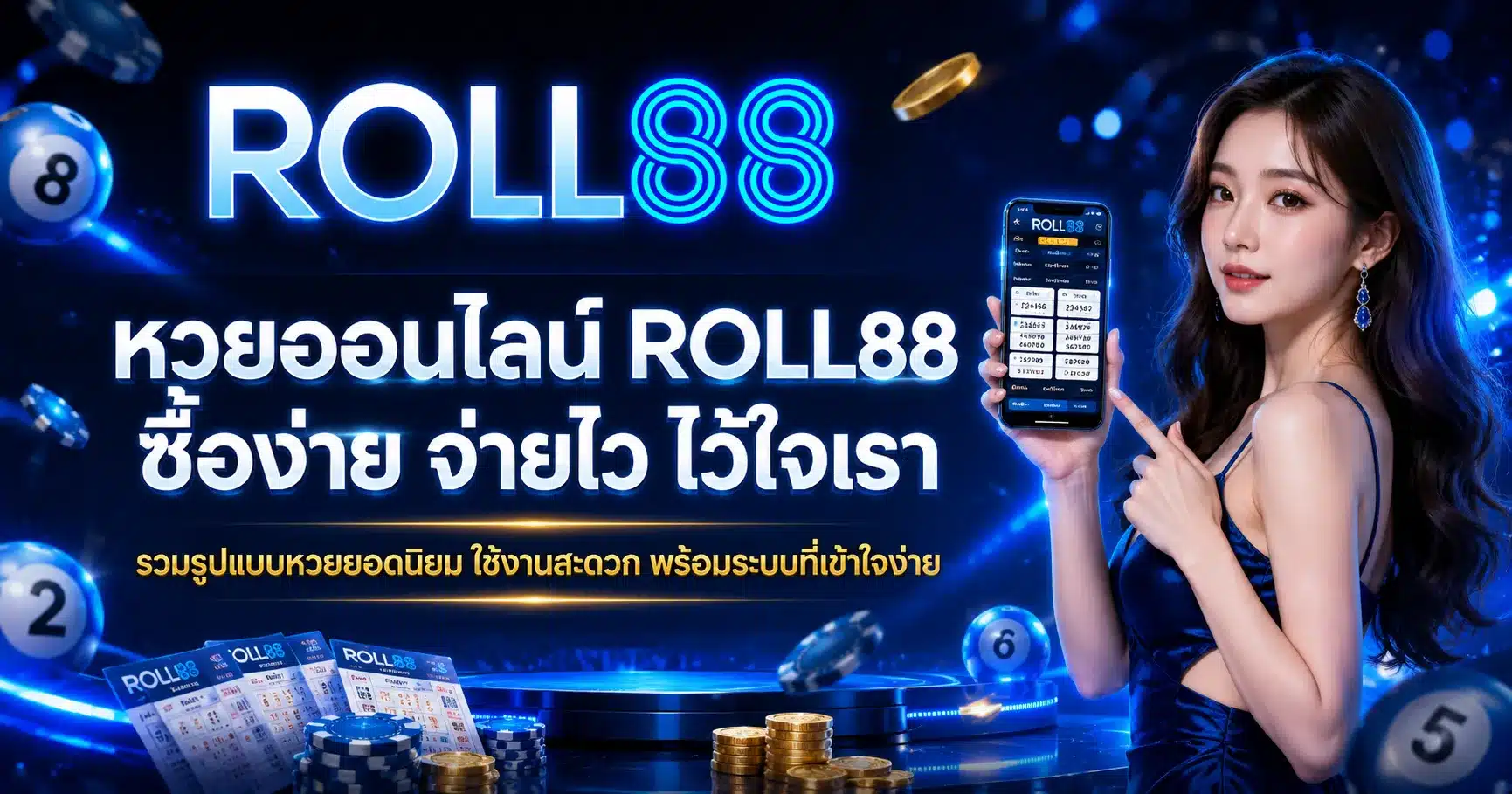 ROLL88